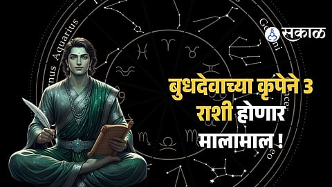 Top 3 Lucky Zodiac Signs Blessed By Budh Nakshatra Parivartan