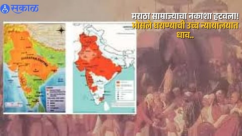 Maratha History Row Deepens; Bhosale Royal Descendants Approach High Court