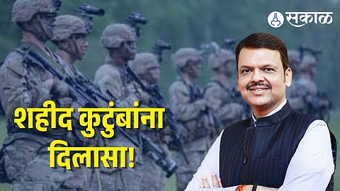Maharashtra Ex Servicemen Benefits