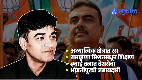 Who Was Chandranath Rath? Former IAF Officer and Suvendu Adhikari’s Trusted Aide Shot Dead in Bengal