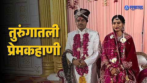 Woman Jailer Marries Former Prisoner After Release