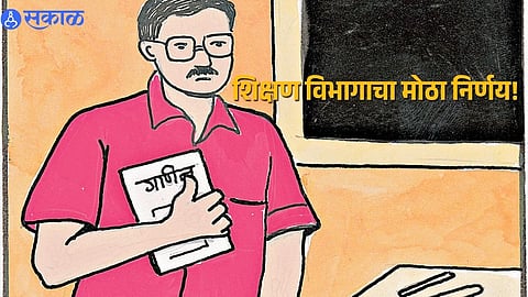 Annual 50-Hour Teacher Training Now Mandatory Under NEP 2020 Guidelines