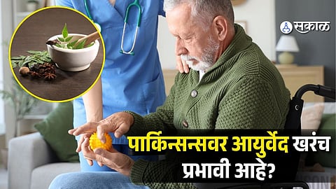 Can Ayurveda Help Manage Parkinson’s Disease? Research Reveals Key Findings