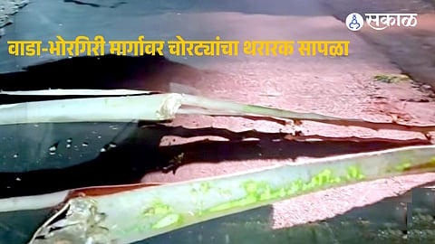 Highway Robbery Attempt Foiled: Tension in Khed’s Western Region