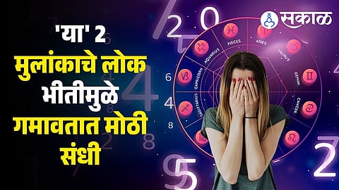 In numerology some Mulank 2 people missing success due to fear of failure in numerology.