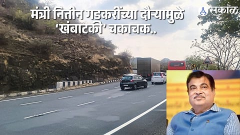 Pune–Satara Highway Stretch Upgraded as Khambatki Ghat Shines Ahead of Visit