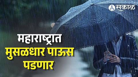 Maharashtra Rain Alert