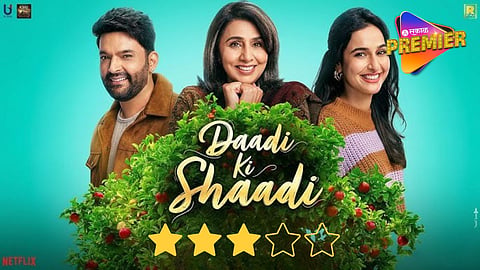 Dadi Ki Shadi Movie Review