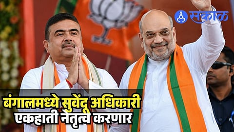 Suvendu Adhikari CM