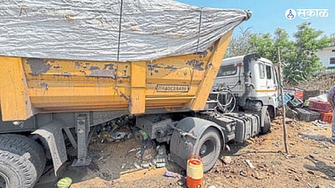 Vidarbha News
