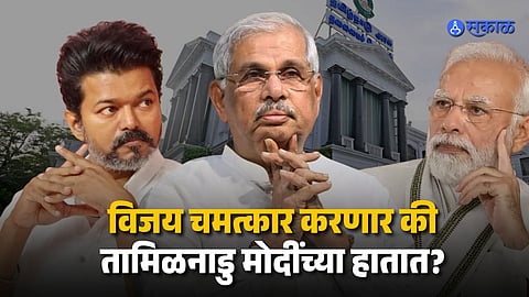 Government Formation Deadlock Continues in Tamil Nadu