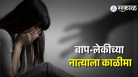 Dombivli Crime