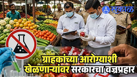 Mahayuti Government Fruit Vegetable Adulteration