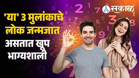 Lucky Charm Mulank Numerology