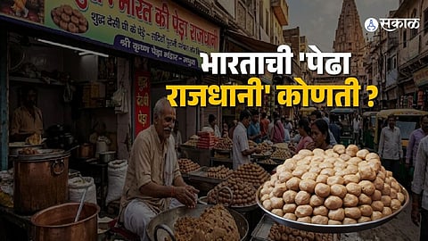 More Than Just a Sweet: The Historic Journey of India’s Peda Capital