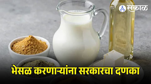 Government action on use chemicals on foods