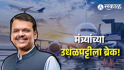 Ministers Flight Restrictions
