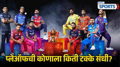IPL 2026 Playoffs Race
