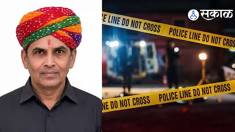 Pune Crime News