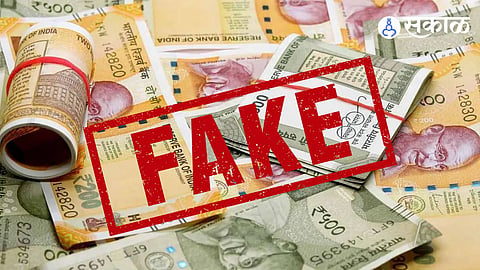 Pune Fraud Case