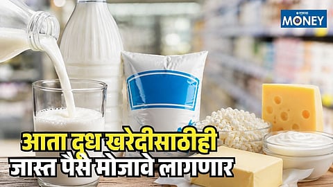 Mother Dairy milk price hike