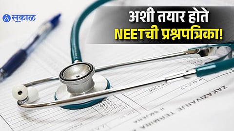 From Printing to Exam Centres: How NEET Question Papers Are Secured and Where the Leak May Have Happened