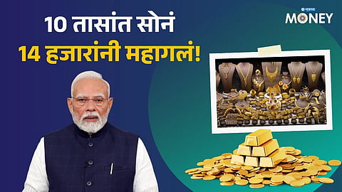 Gold Rate Today