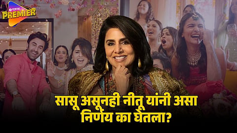 NEETU KAPOOR ON RANBIR KAPOOR