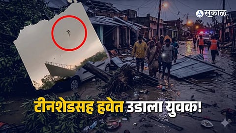 Viral Video Horror: Youth Blown Away with Tin Shed in Bhadora Village