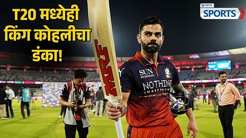 Virat Kohli Century | IPL 2026