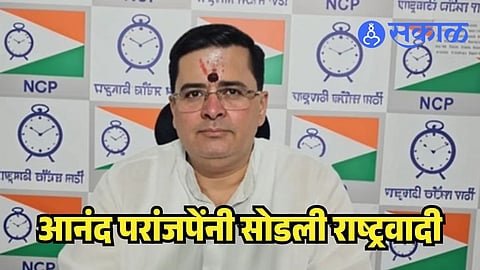 Anand Paranjpe