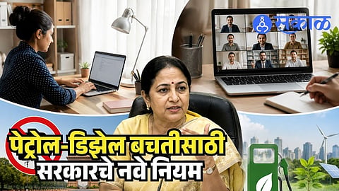 Delhi government work from home