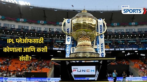 IPL 2026 Playoffs