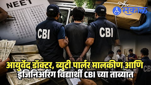 Paper Leak Case News