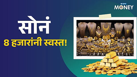 Gold Rate Today: Gold and Silver Tumble After Petrol-Diesel Price Shock
