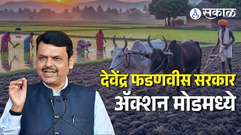 Government New Decisions for Farmers