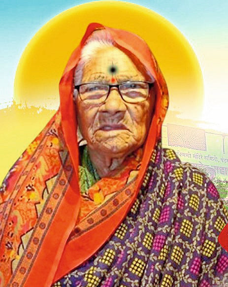 निधन वार्ता.... चंद्रभागाबाई पगार .राहणार खडकओझर (तालुका चांदवड)