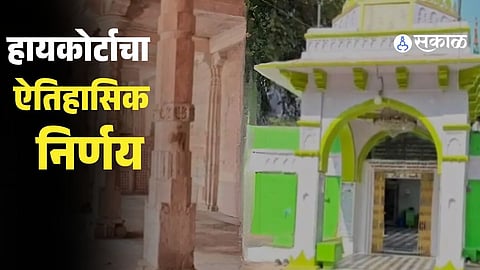 High Court Declares Saraswati Temple, Rejects Mosque Claim