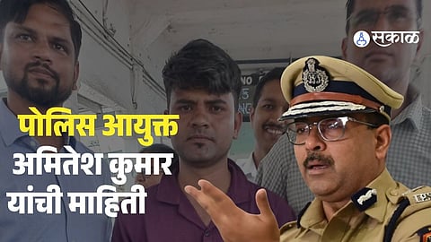 Pune Bomb Scare: Accused Learned Bomb-Making on YouTube