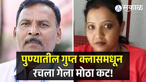 NEET case P.V. Kulkarni arrested
