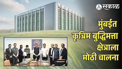 Mumbai AI Compute Hub