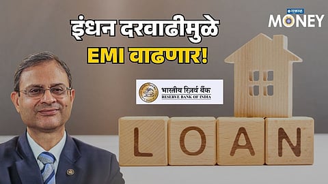 Petrol-Diesel Price Hike May Increase Your Home Loan EMI! Here’s How It Impacts You