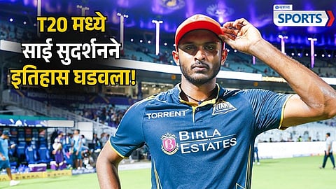 Sai Sudharsan | KKR vs GT | IPL 2026