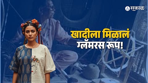 Kabira Khadi Brand