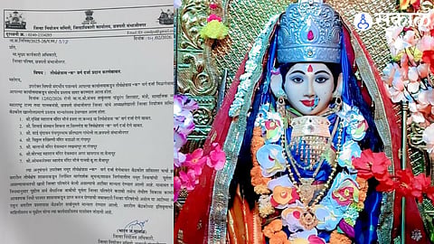 Cultural Milestone: Shri Shivai Devi Sansthan Granted 'C' Grade Pilgrimage Status