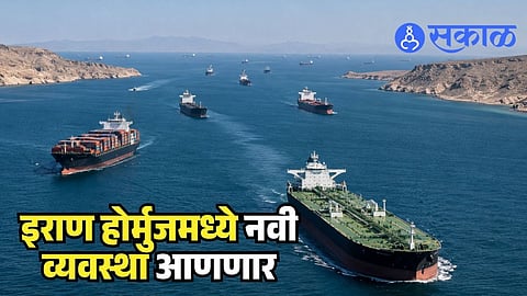 Iran ship toll plan