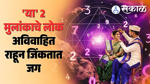 numerology mulank marathi news