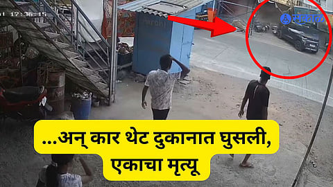 Pune Accident child death news