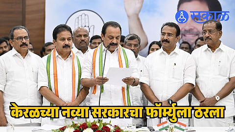 Kerala Cabinet