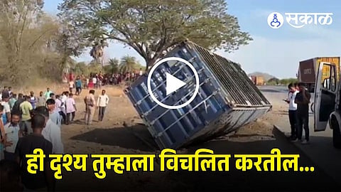 Palghar Accident